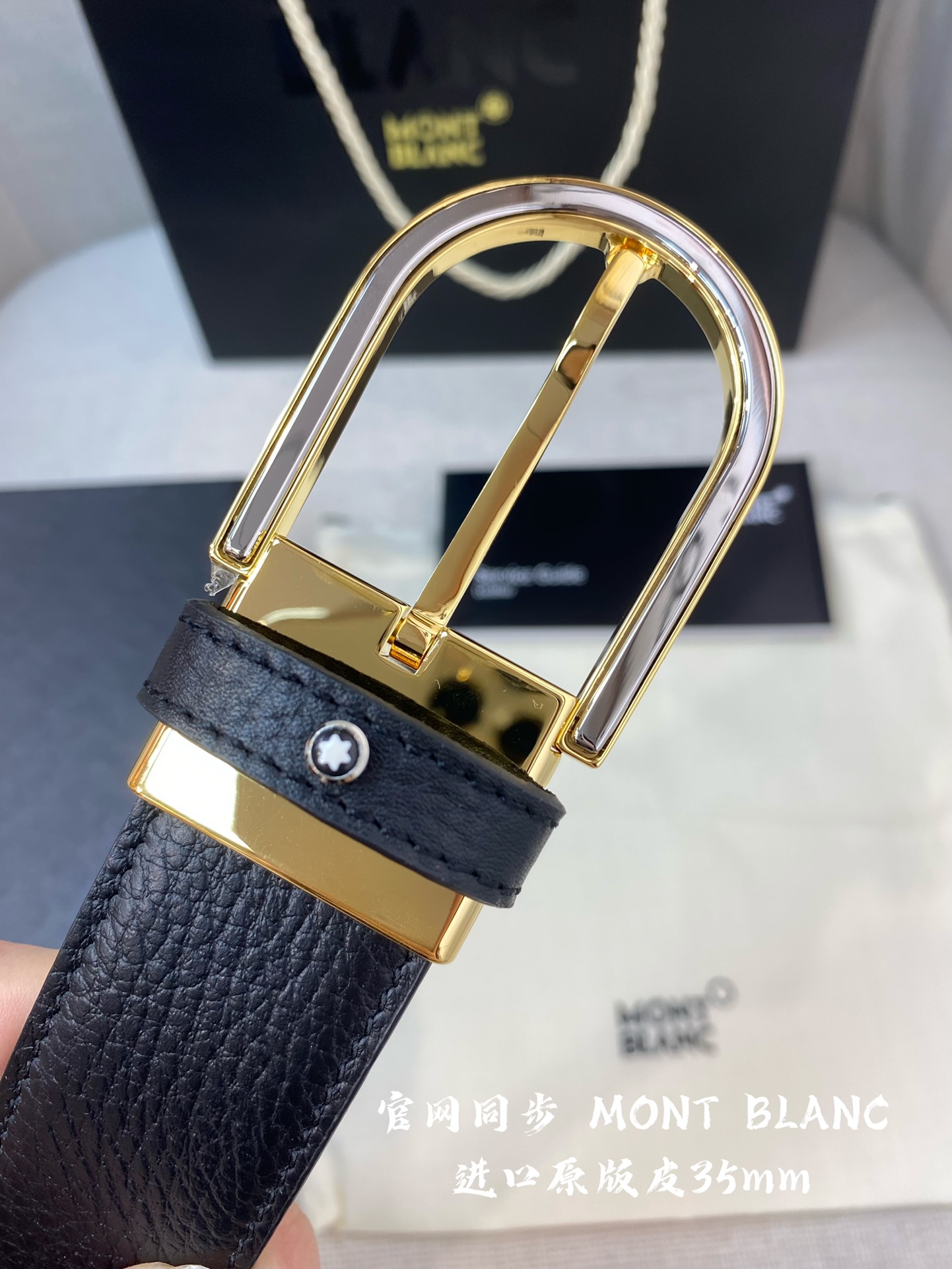 Other Belts Top Quality 35MM