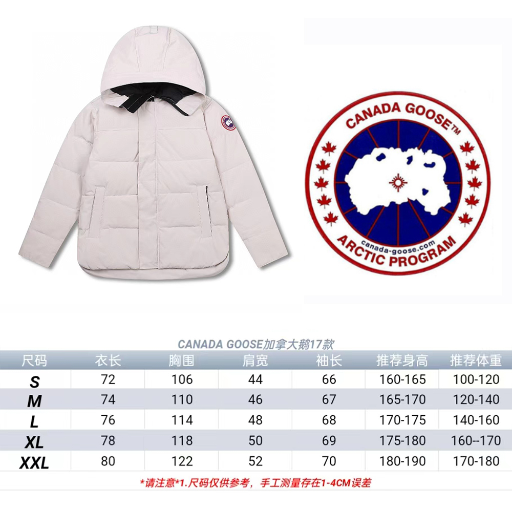 Men Jacket/Sweater Top Quality