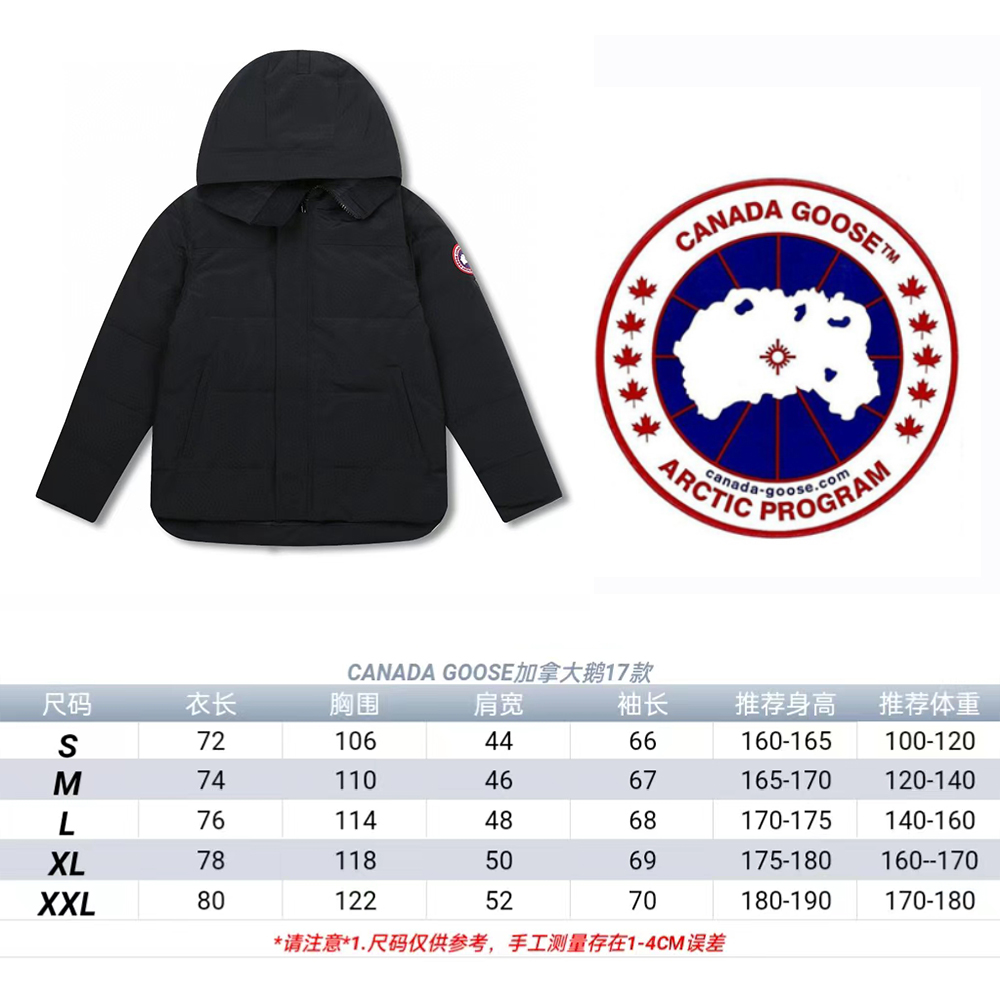 Men Jacket/Sweater Top Quality