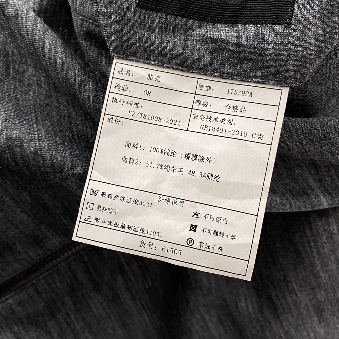 Men Jacket Top Quality