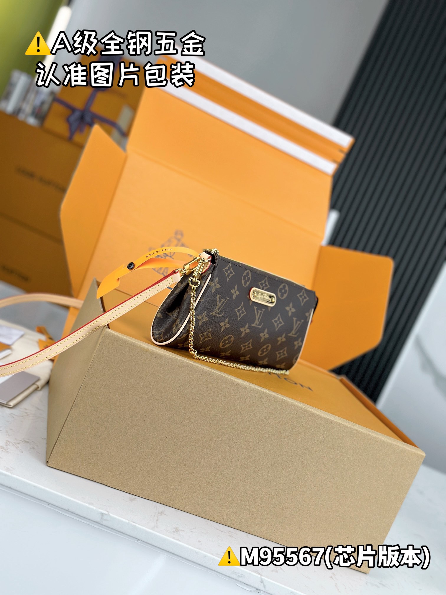 women L*ouis V*uitton Top Bag m95567