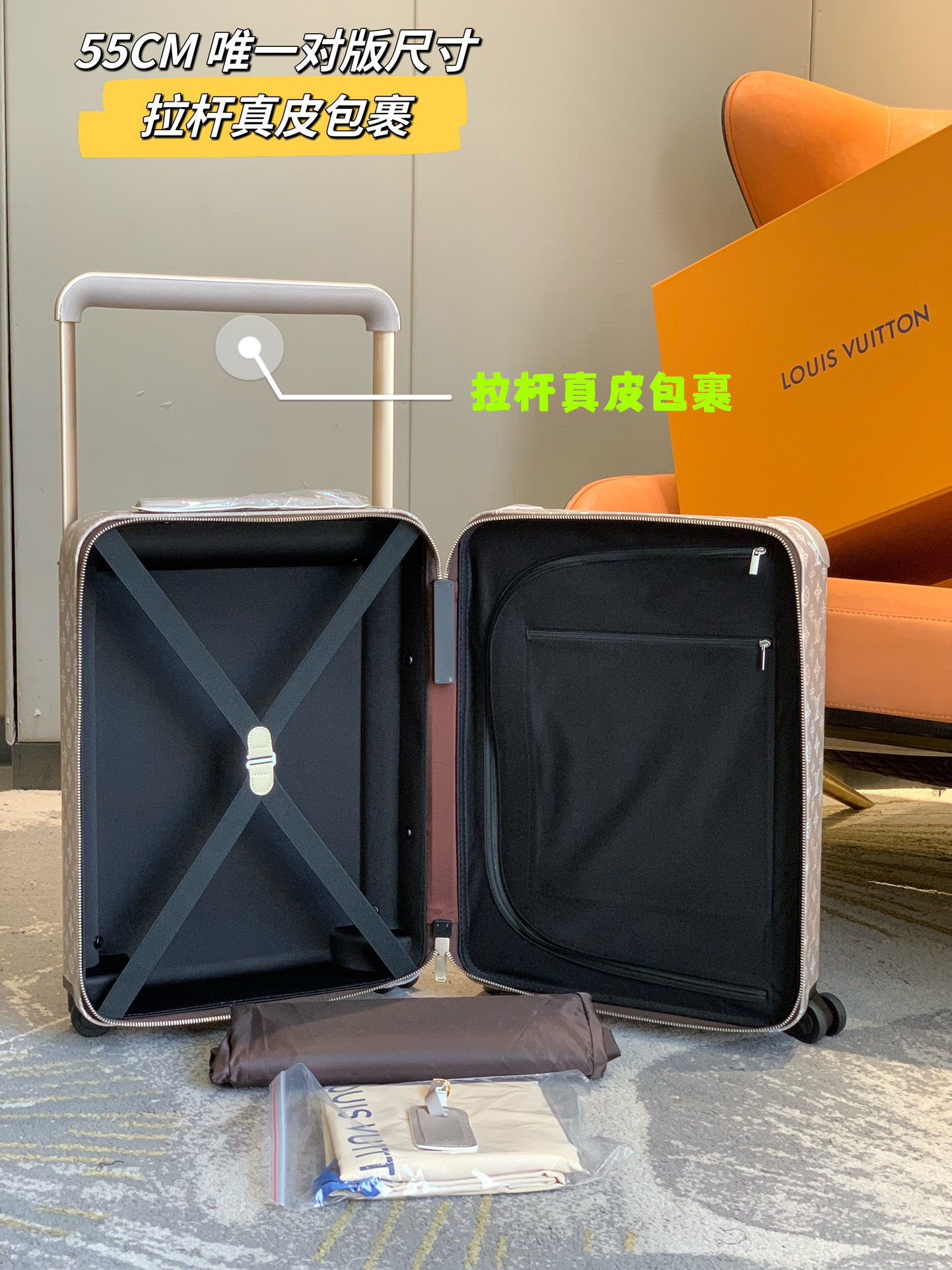 L*ouis V*uitton Luggage