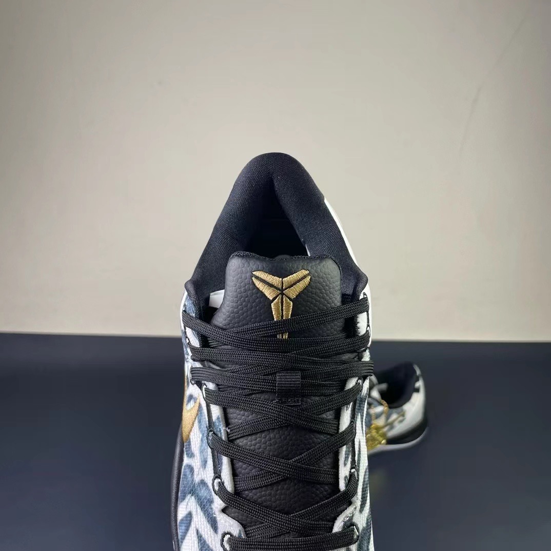 Men Nike zoom kobe 8