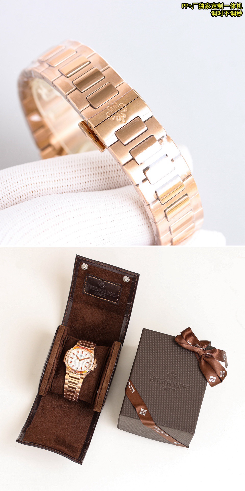 Top Quality p*atek p*hilippe Watches