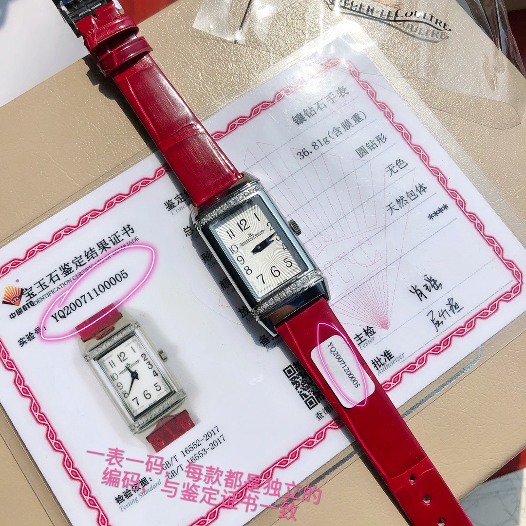 Top Quality J*aeger-L*eCoultre Watches